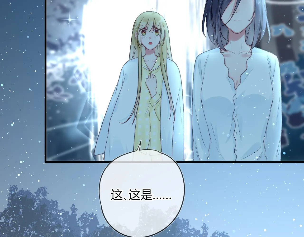 第51话：我来保护你 第27页