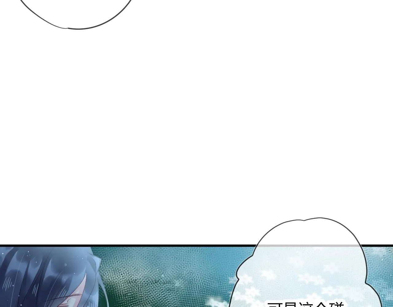第51话：我来保护你 第46页