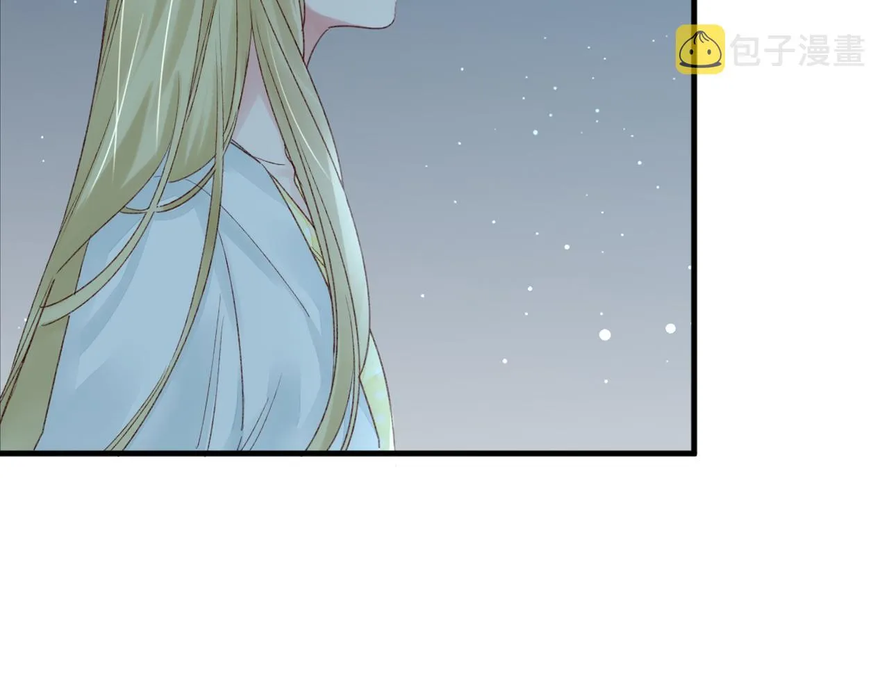 第51话：我来保护你 第51页