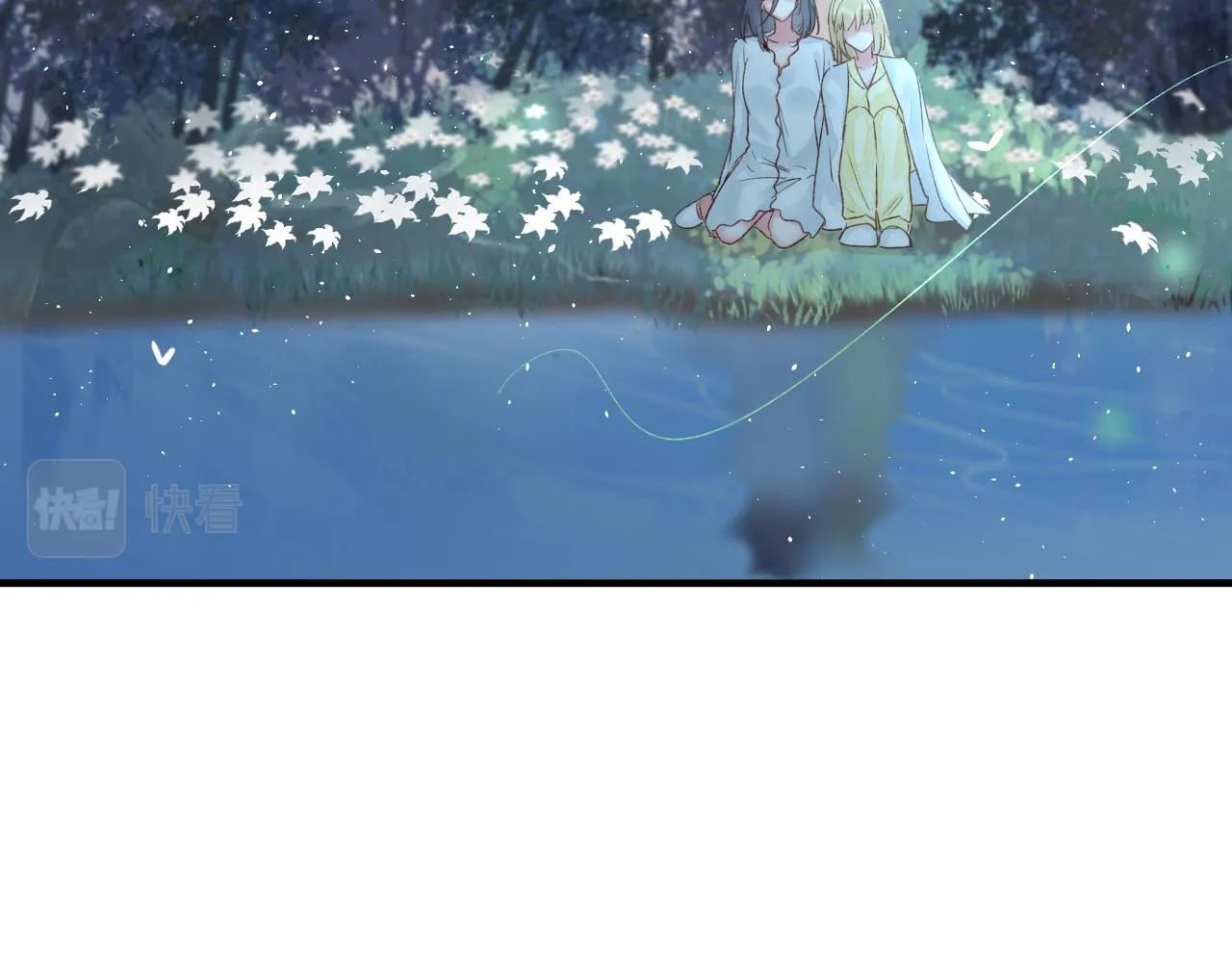第51话：我来保护你 第56页