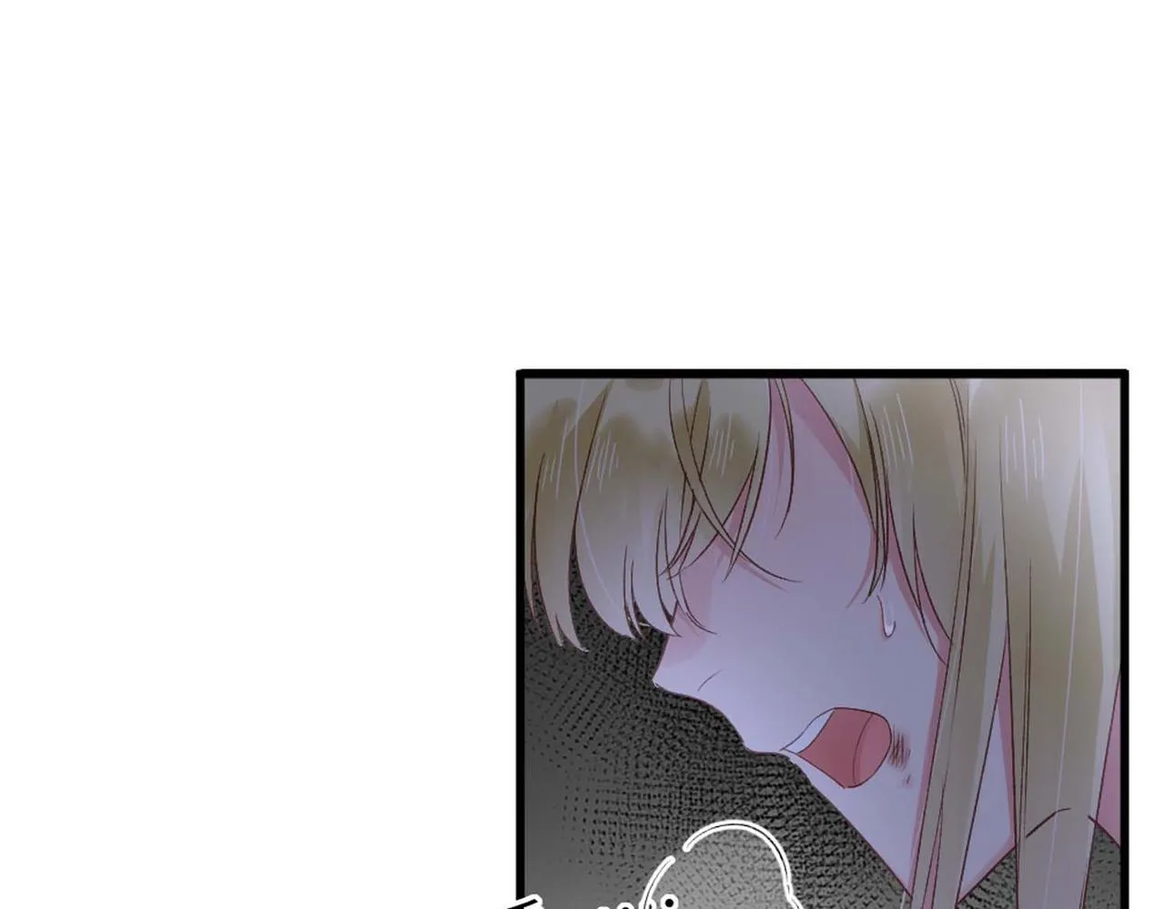 第50话：合作邀请 第4页