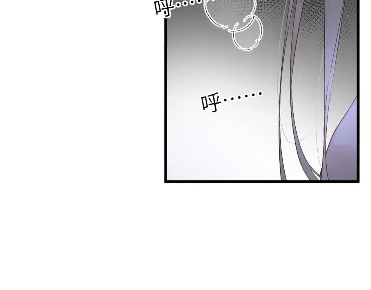 第50话：合作邀请 第5页
