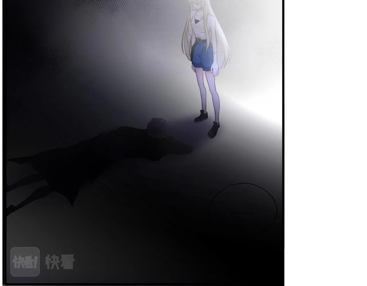 第50话：合作邀请 第20页