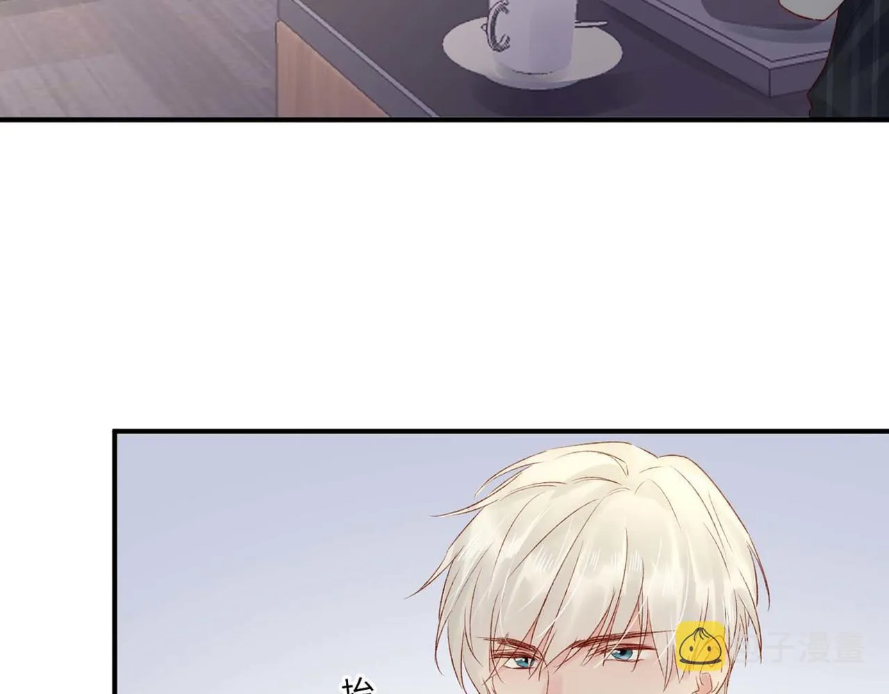 第50话：合作邀请 第32页
