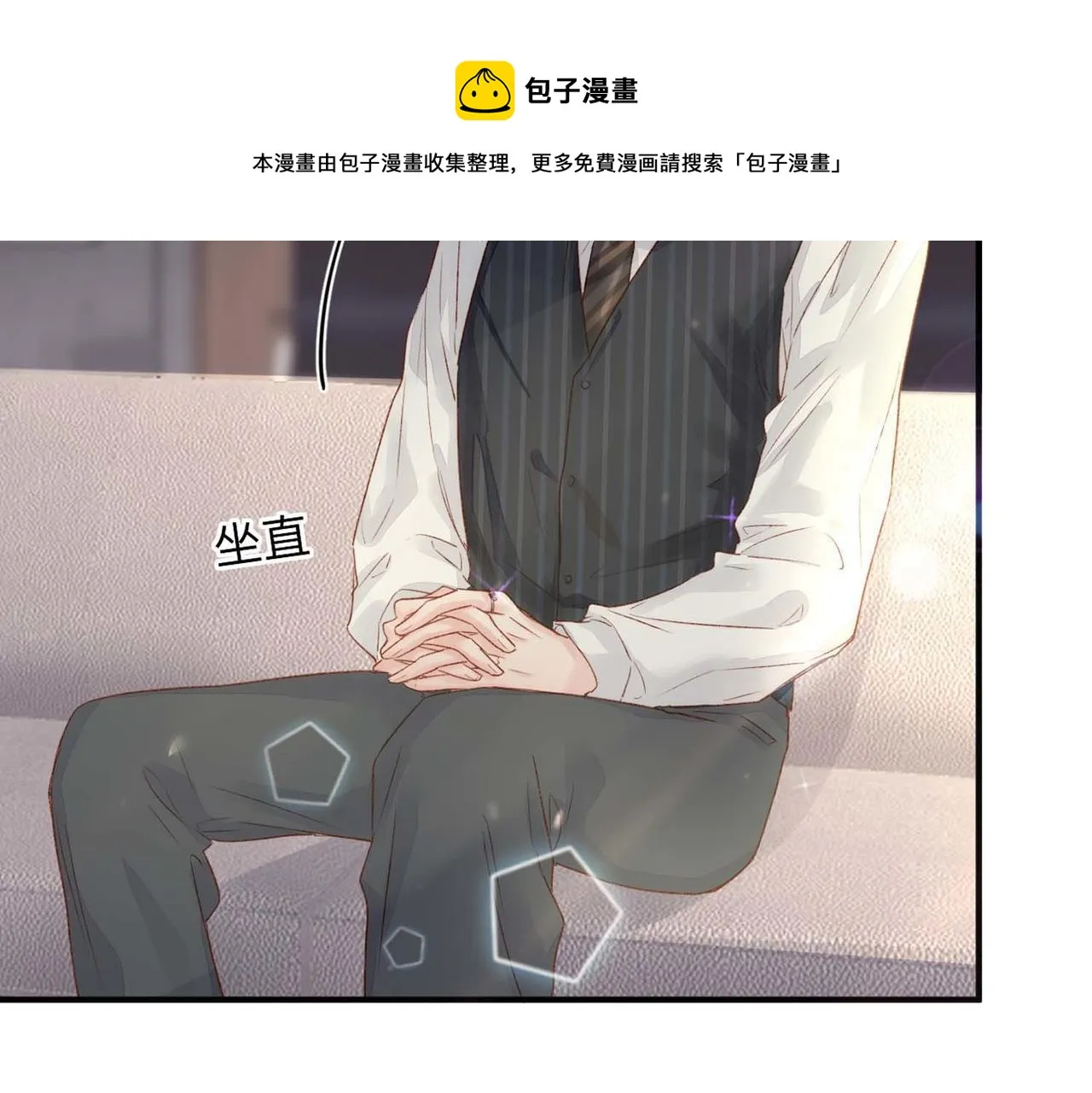 第50话：合作邀请 第38页