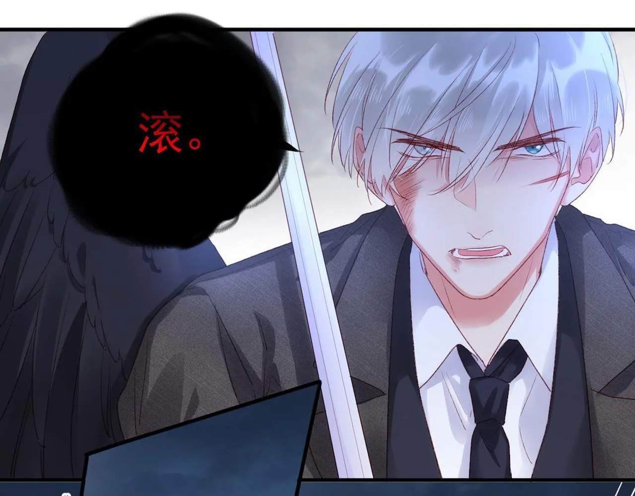 第49话：黑神恩菲托尔 第13页