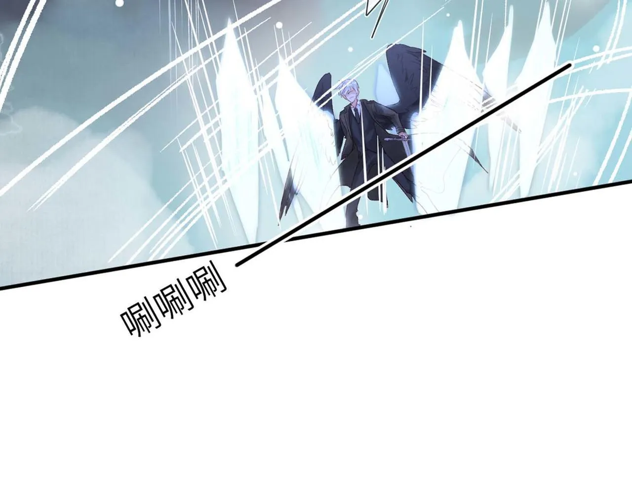 第49话：黑神恩菲托尔 第20页