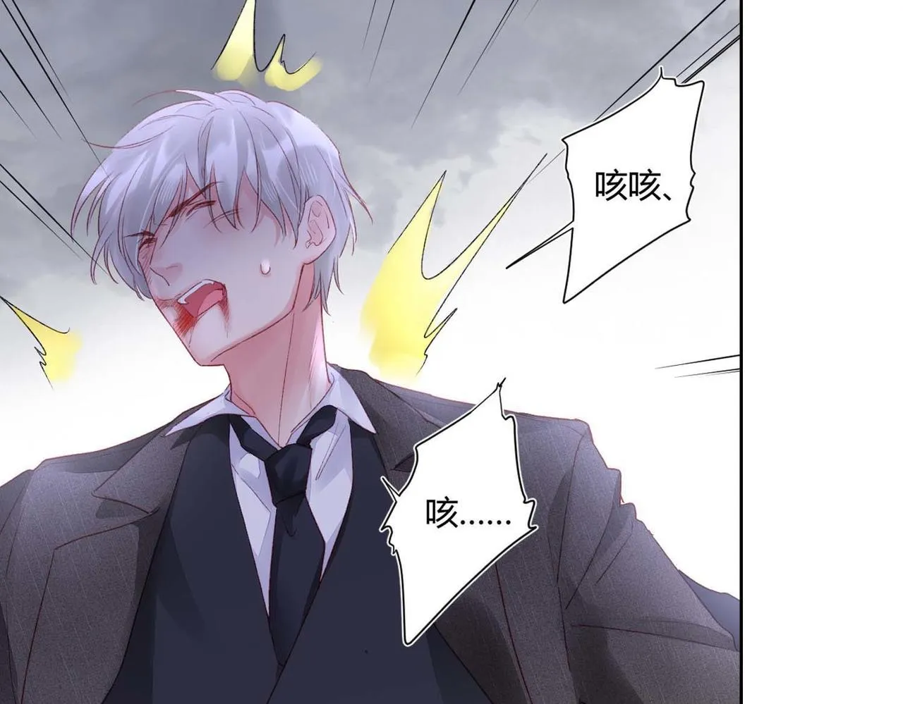 第49话：黑神恩菲托尔 第28页