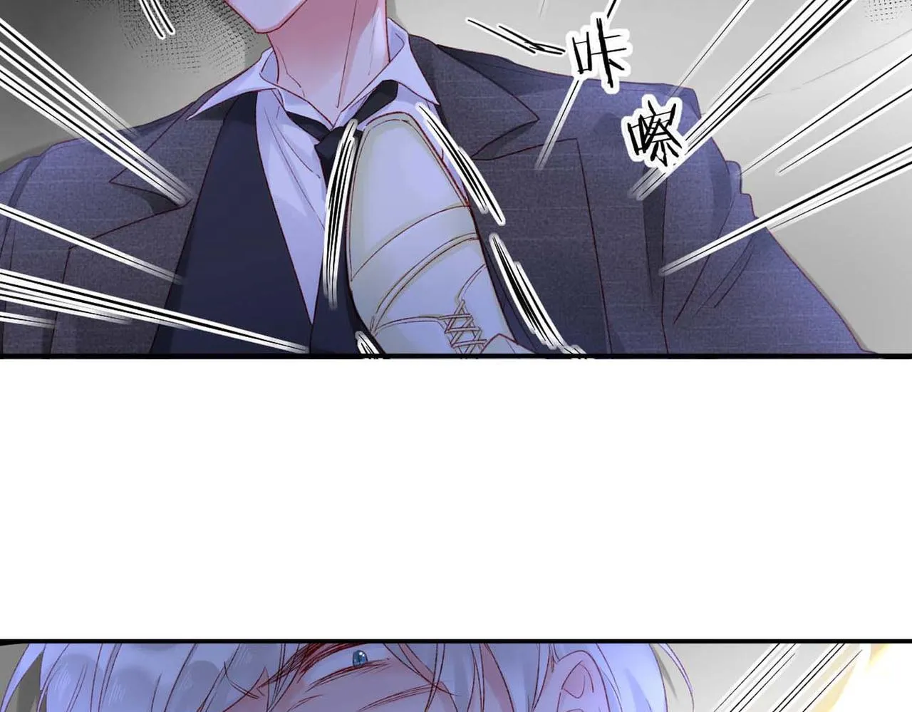 第49话：黑神恩菲托尔 第30页
