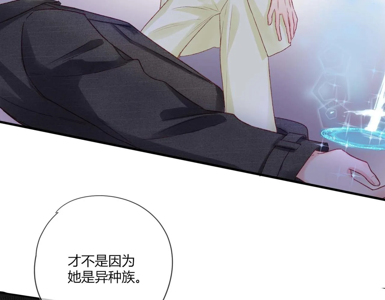 第49话：黑神恩菲托尔 第36页