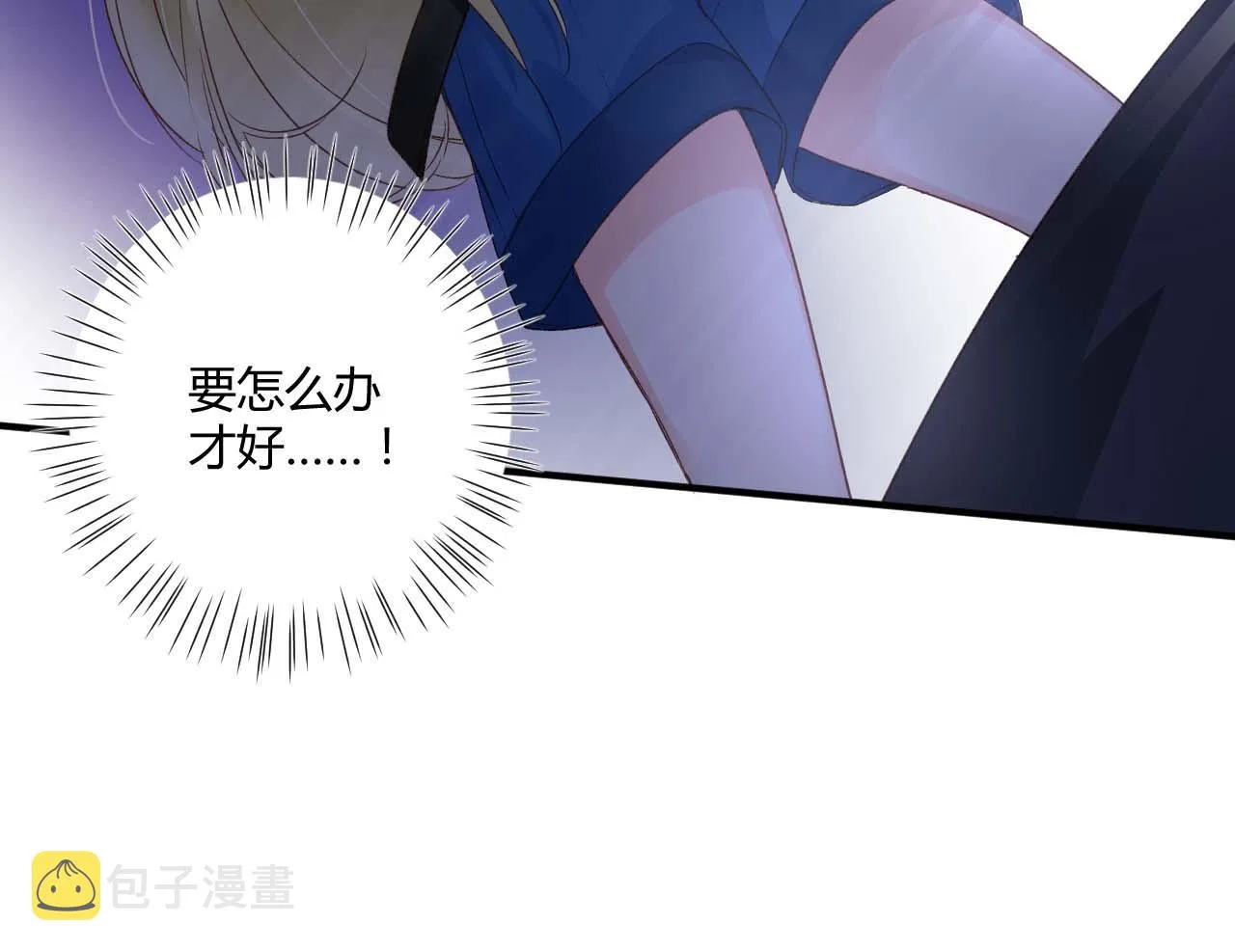 第49话：黑神恩菲托尔 第62页