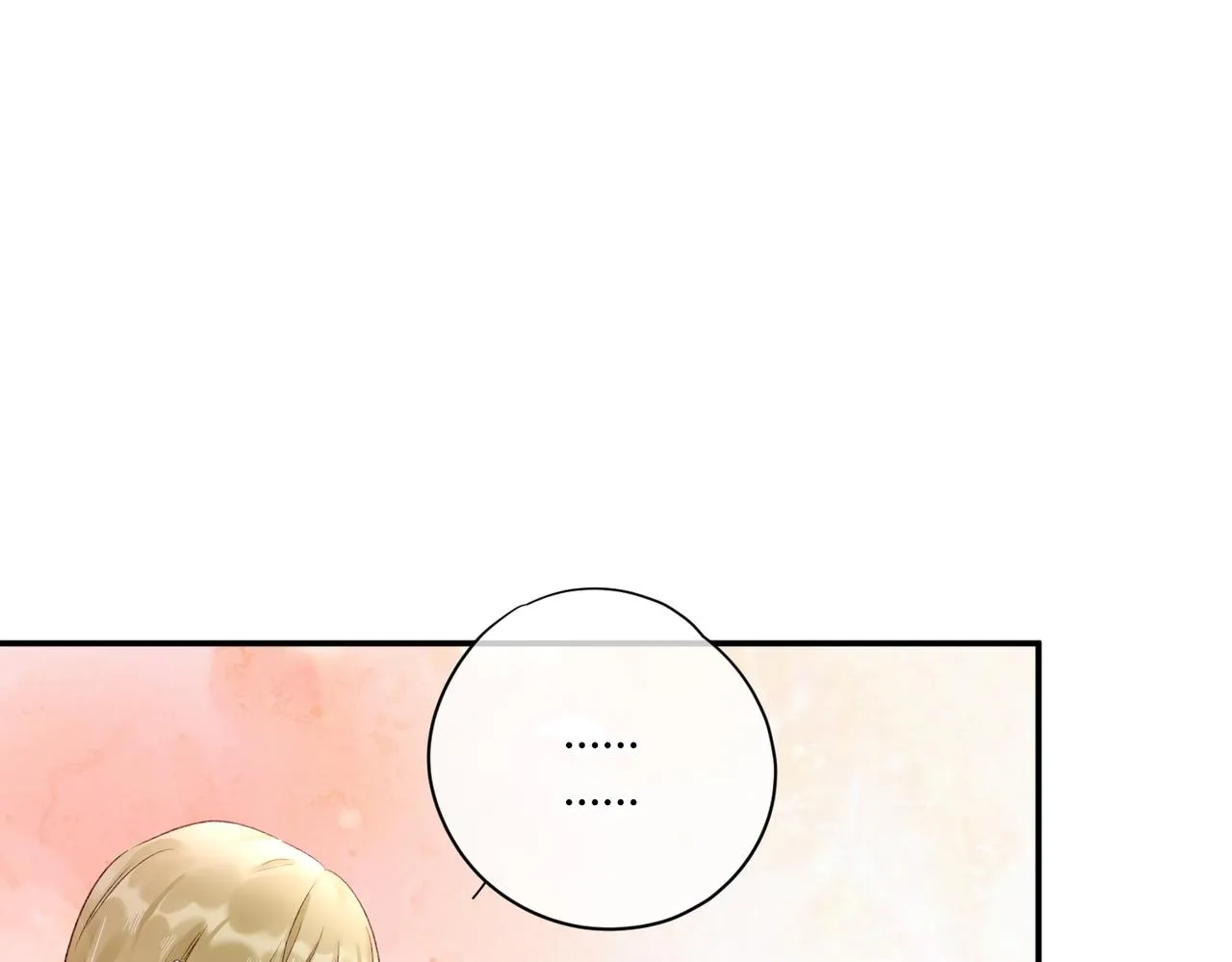 第48话：莉莉斯的蜕变 第5页