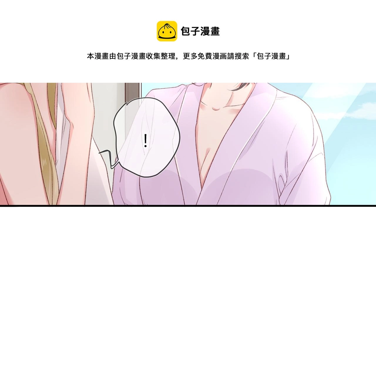 第48话：莉莉斯的蜕变 第18页