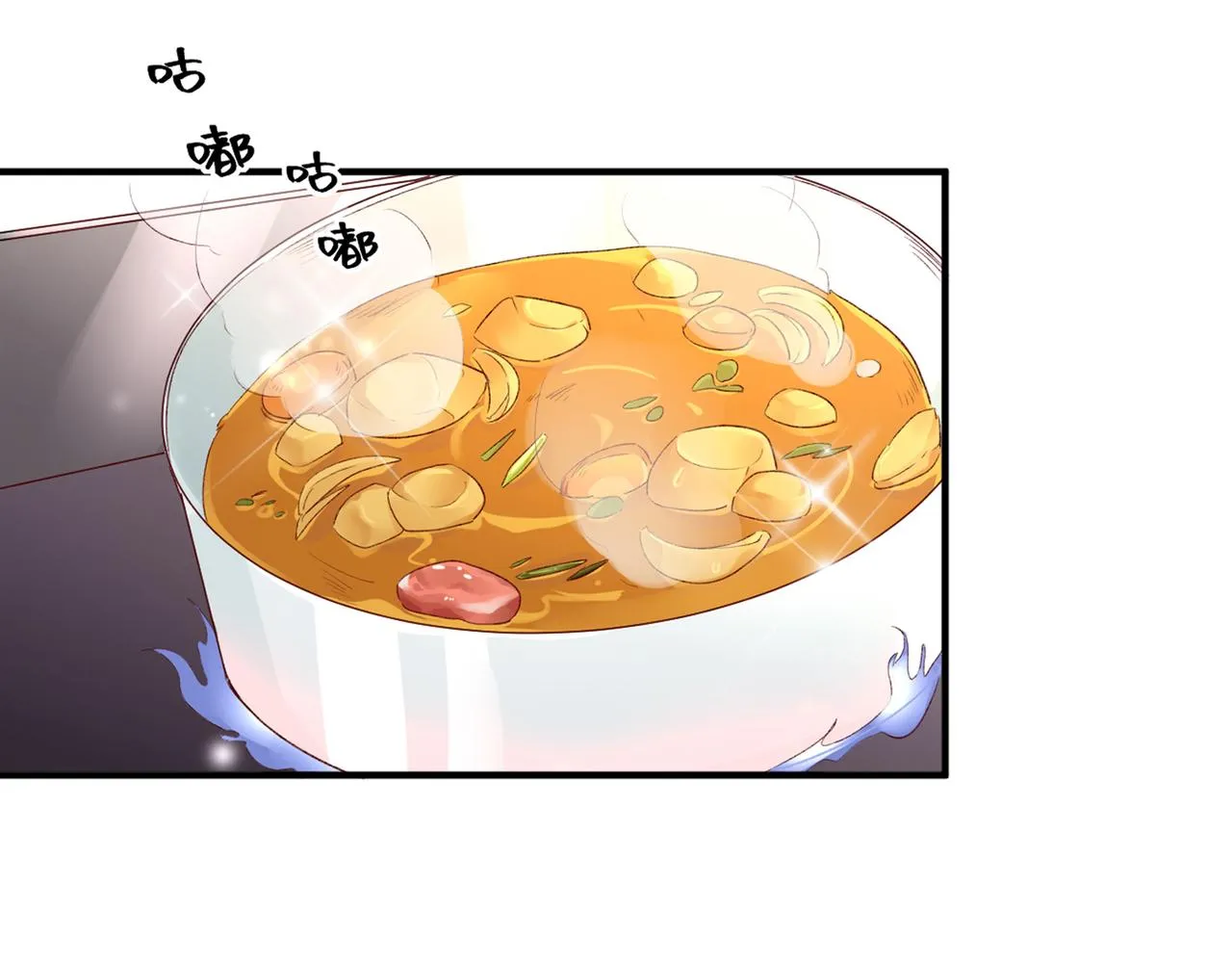 第48话：莉莉斯的蜕变 第26页