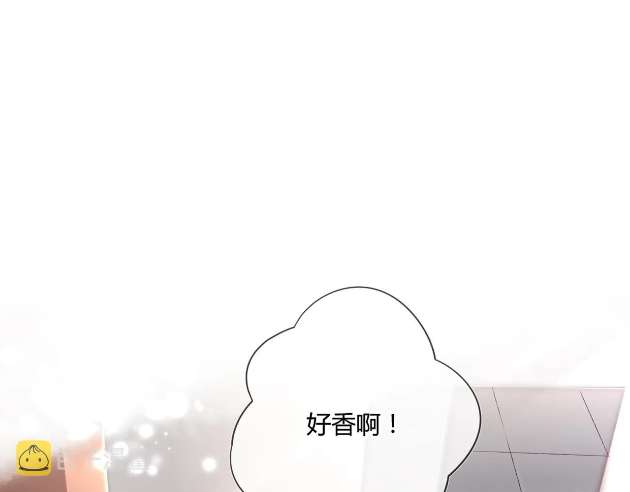 第48话：莉莉斯的蜕变 第27页
