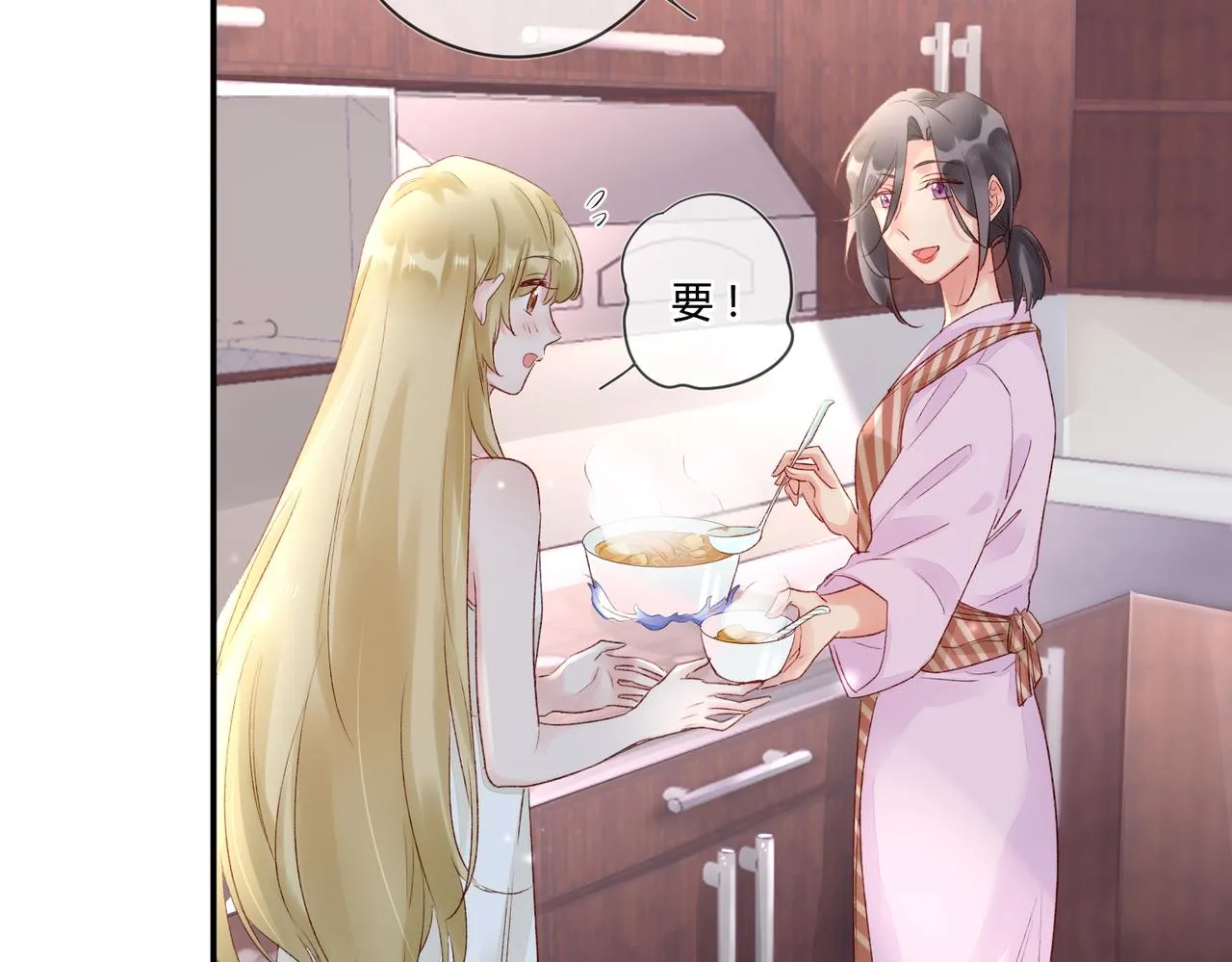 第48话：莉莉斯的蜕变 第30页