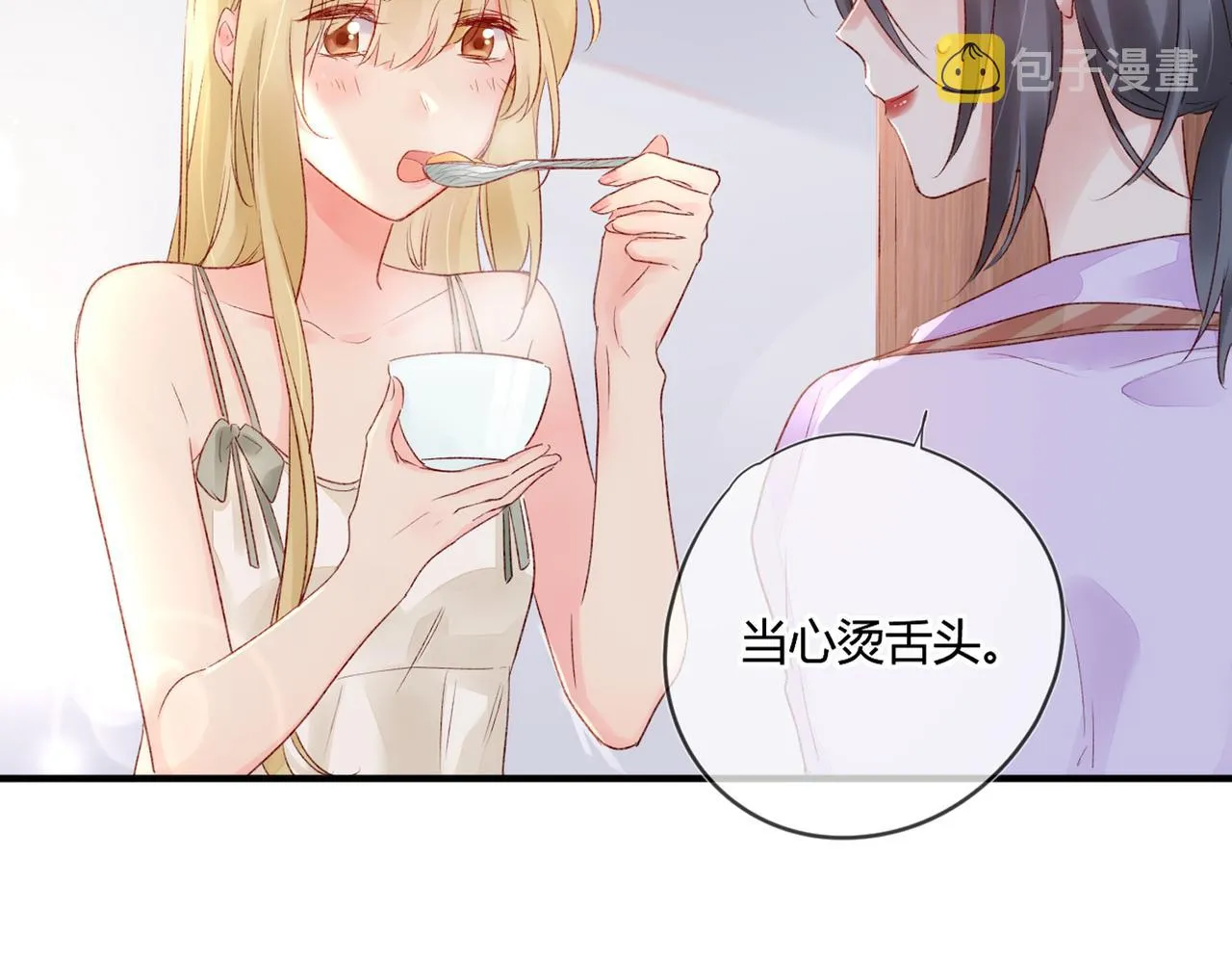 第48话：莉莉斯的蜕变 第32页
