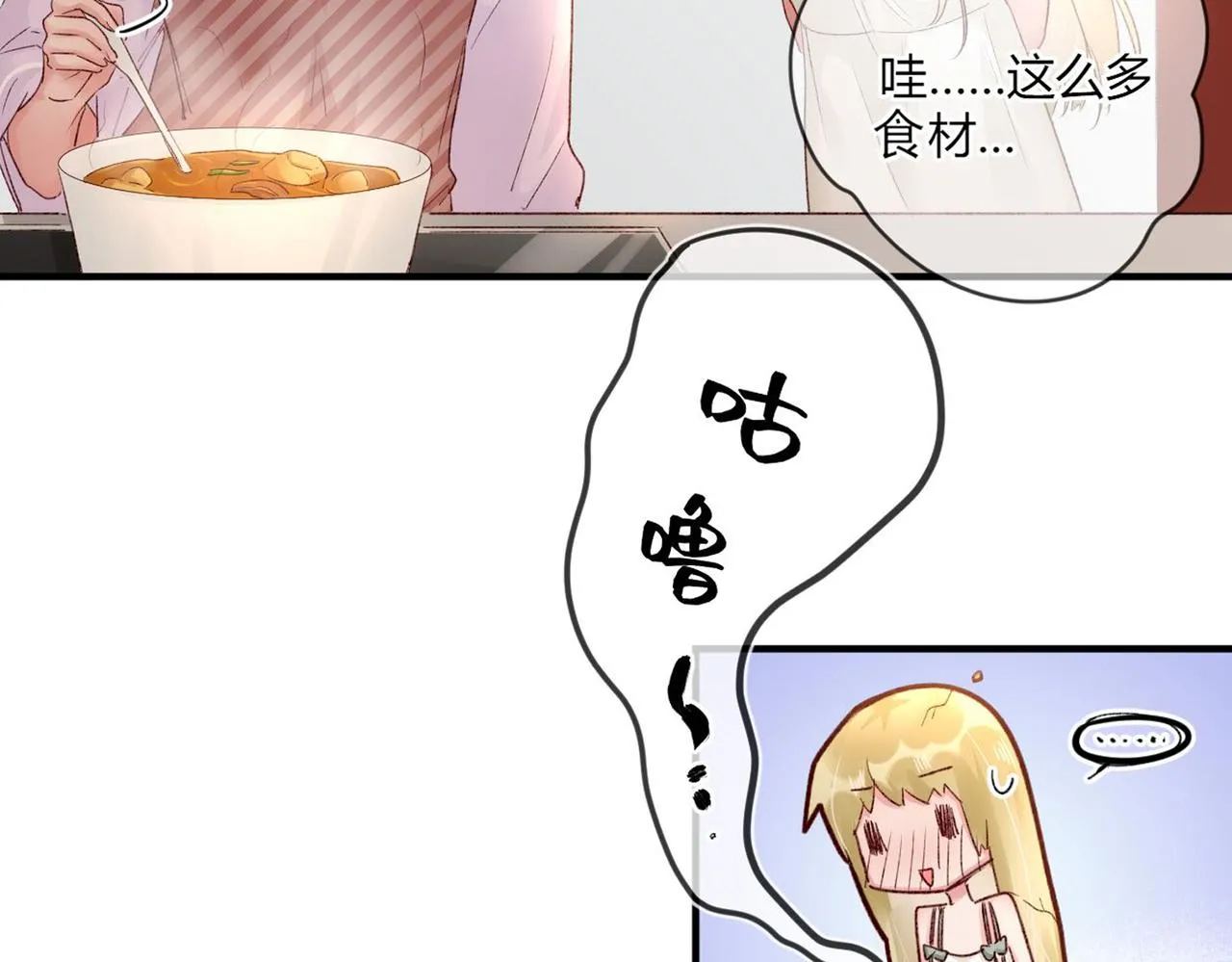 第48话：莉莉斯的蜕变 第36页
