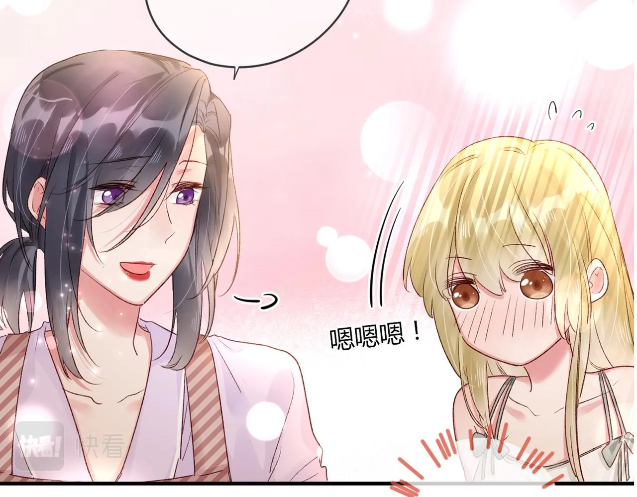 第48话：莉莉斯的蜕变 第38页