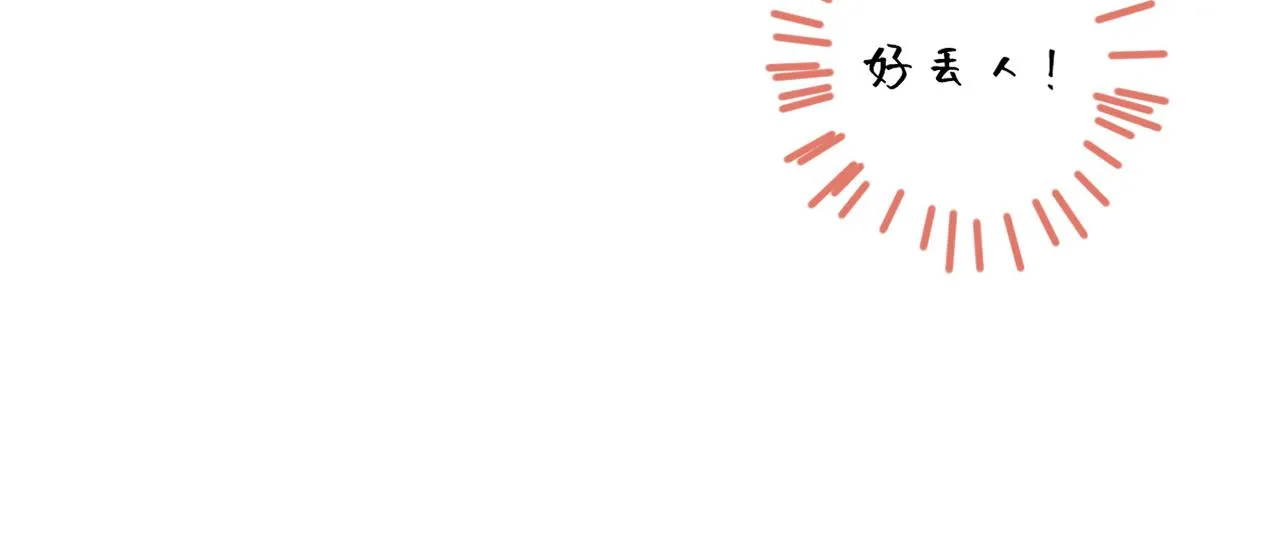 第48话：莉莉斯的蜕变 第39页