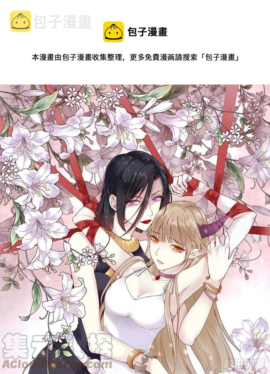 第47话：要和我交往吗？ 第1页