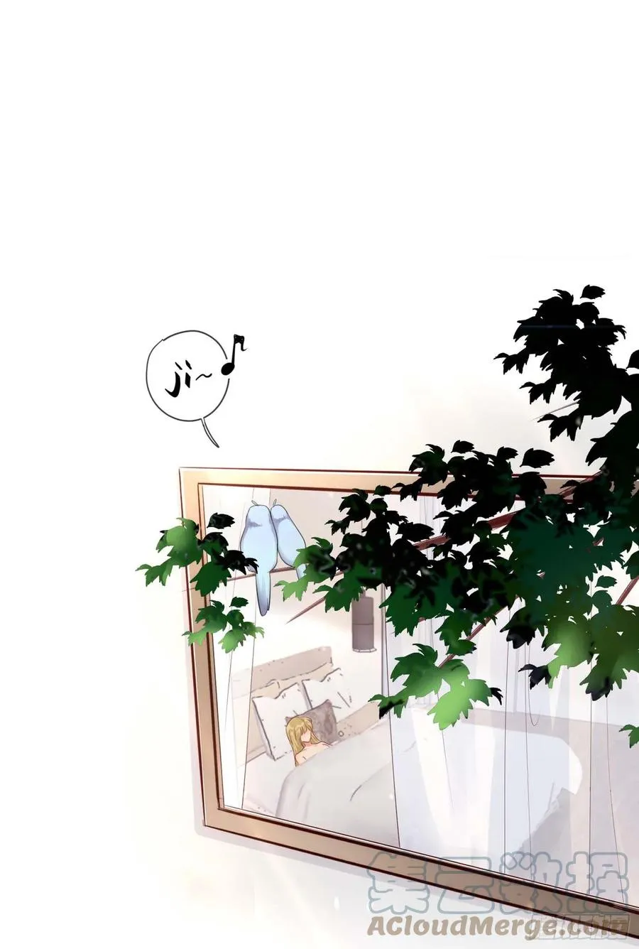 第47话：要和我交往吗？ 第3页