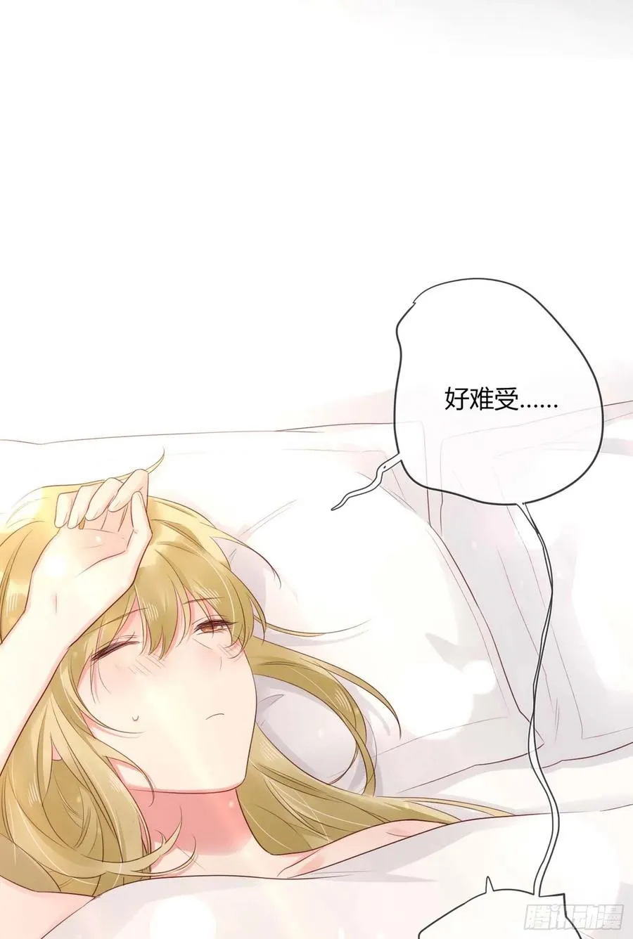 第47话：要和我交往吗？ 第4页