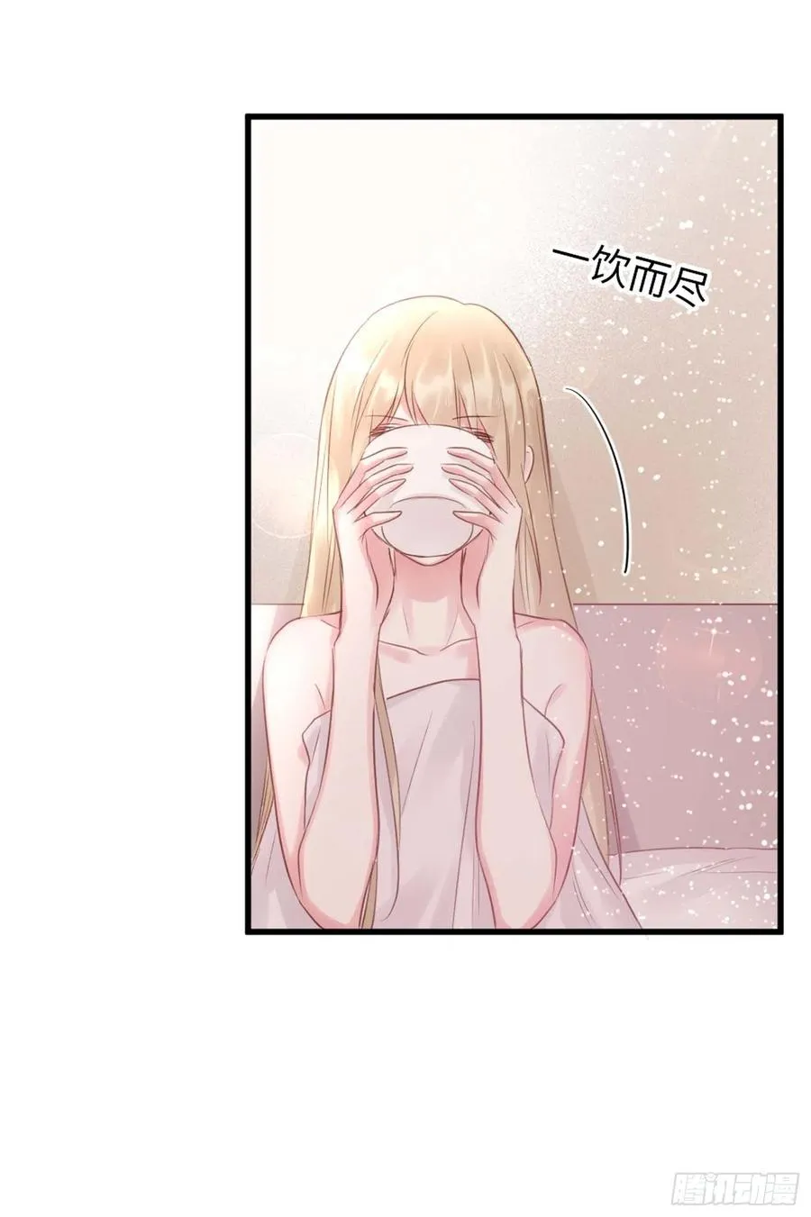 第47话：要和我交往吗？ 第18页