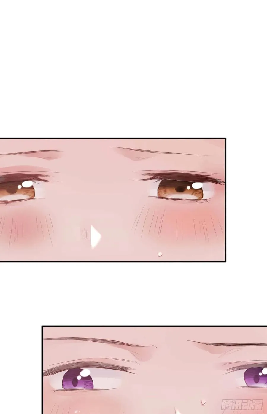 第47话：要和我交往吗？ 第20页