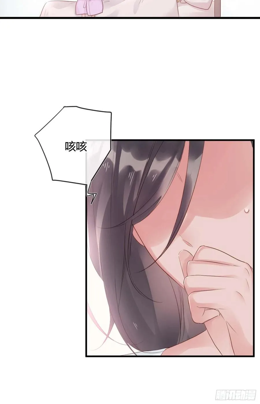 第47话：要和我交往吗？ 第22页