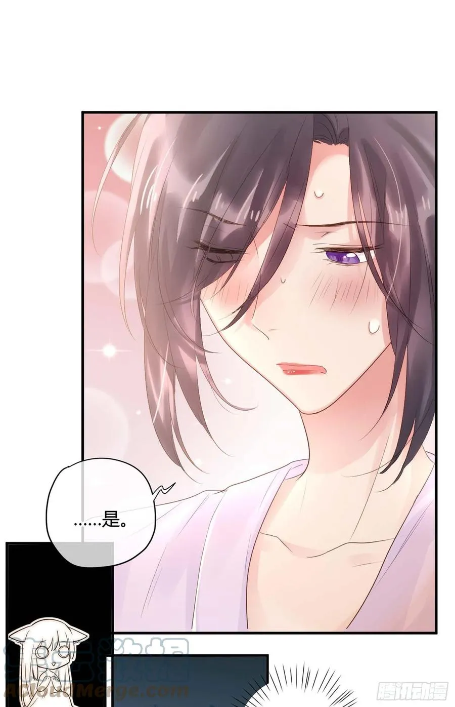 第47话：要和我交往吗？ 第23页