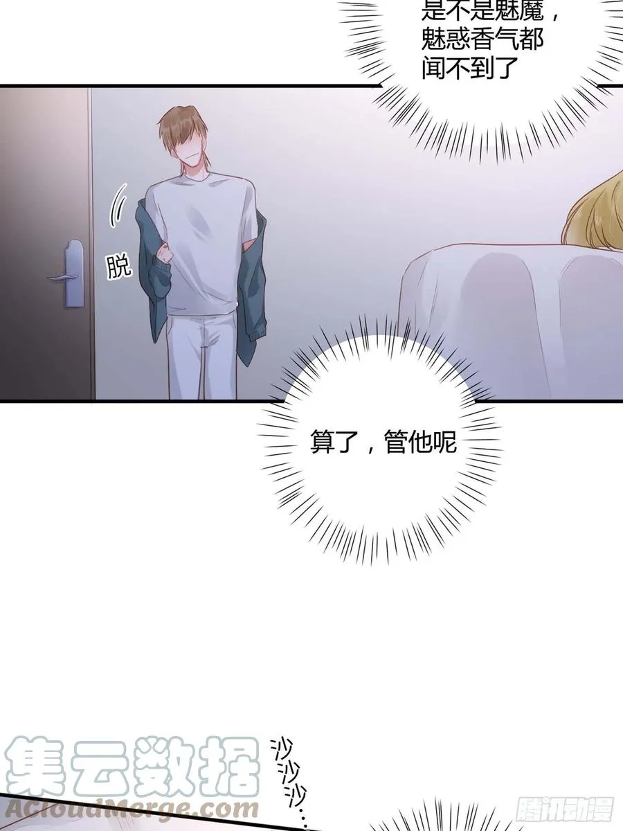 第46话：花期已至 第5页
