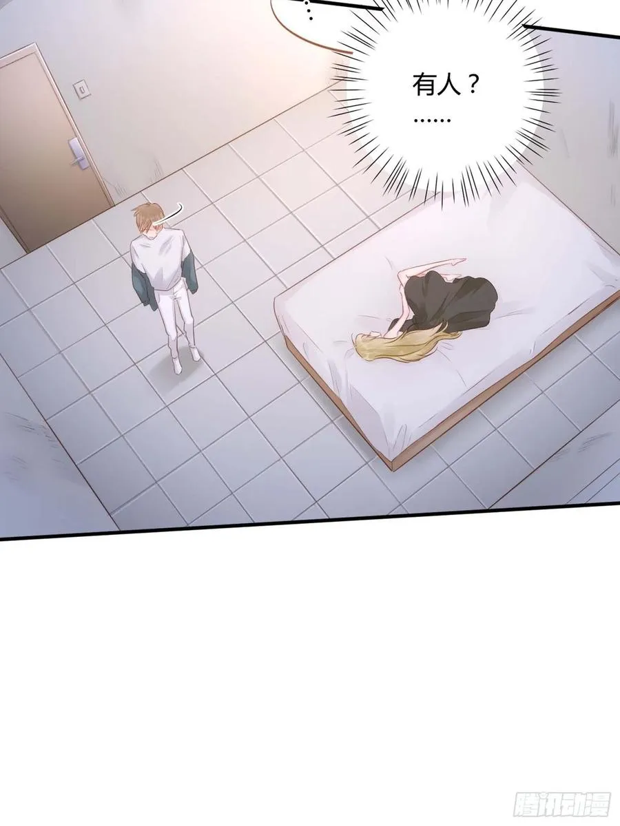 第46话：花期已至 第6页