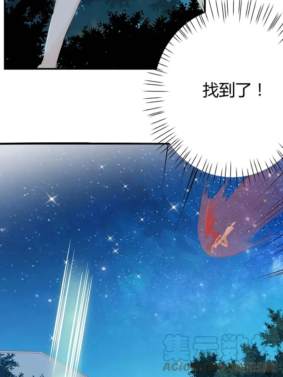第46话：花期已至 第9页