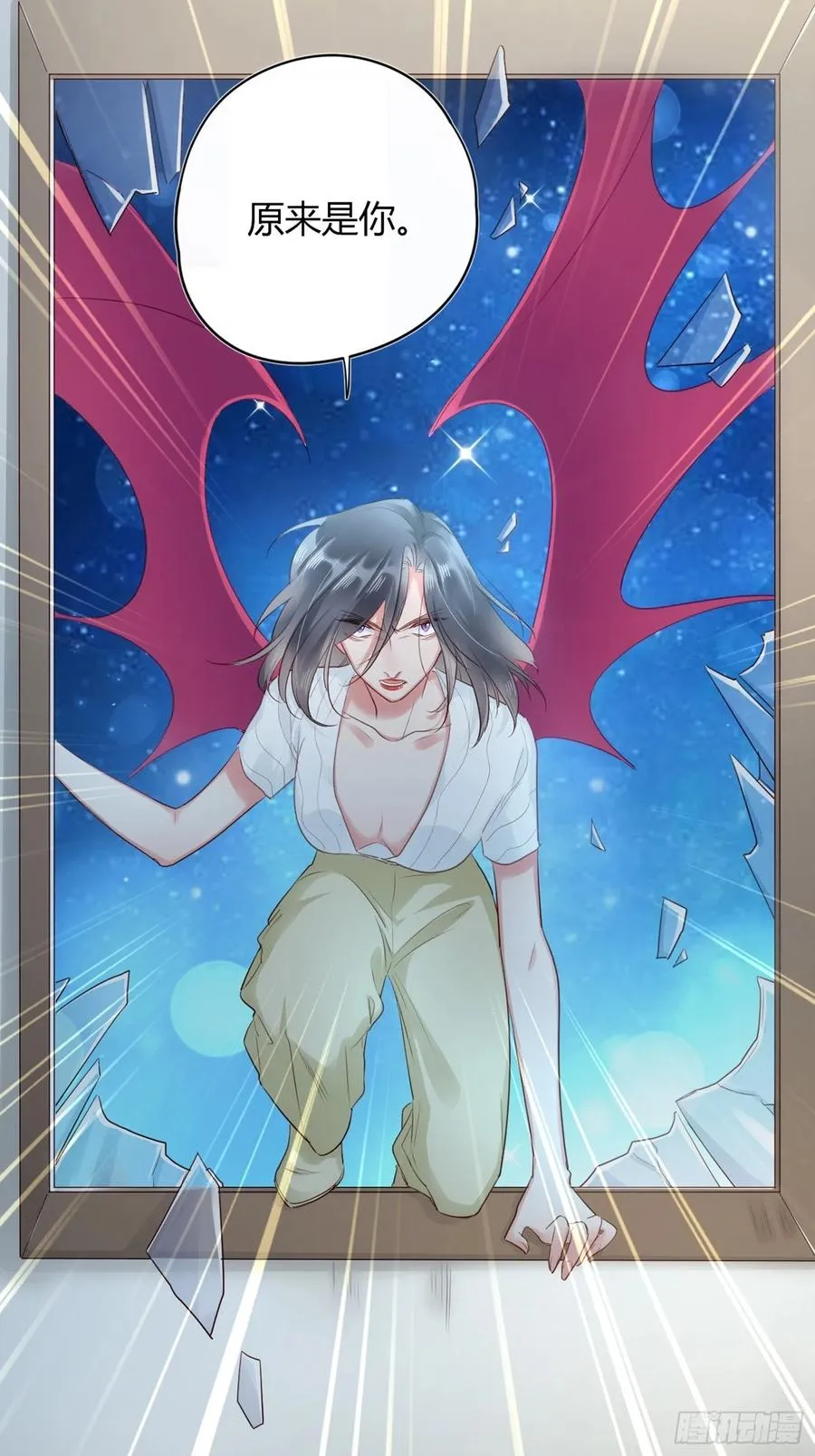 第46话：花期已至 第12页