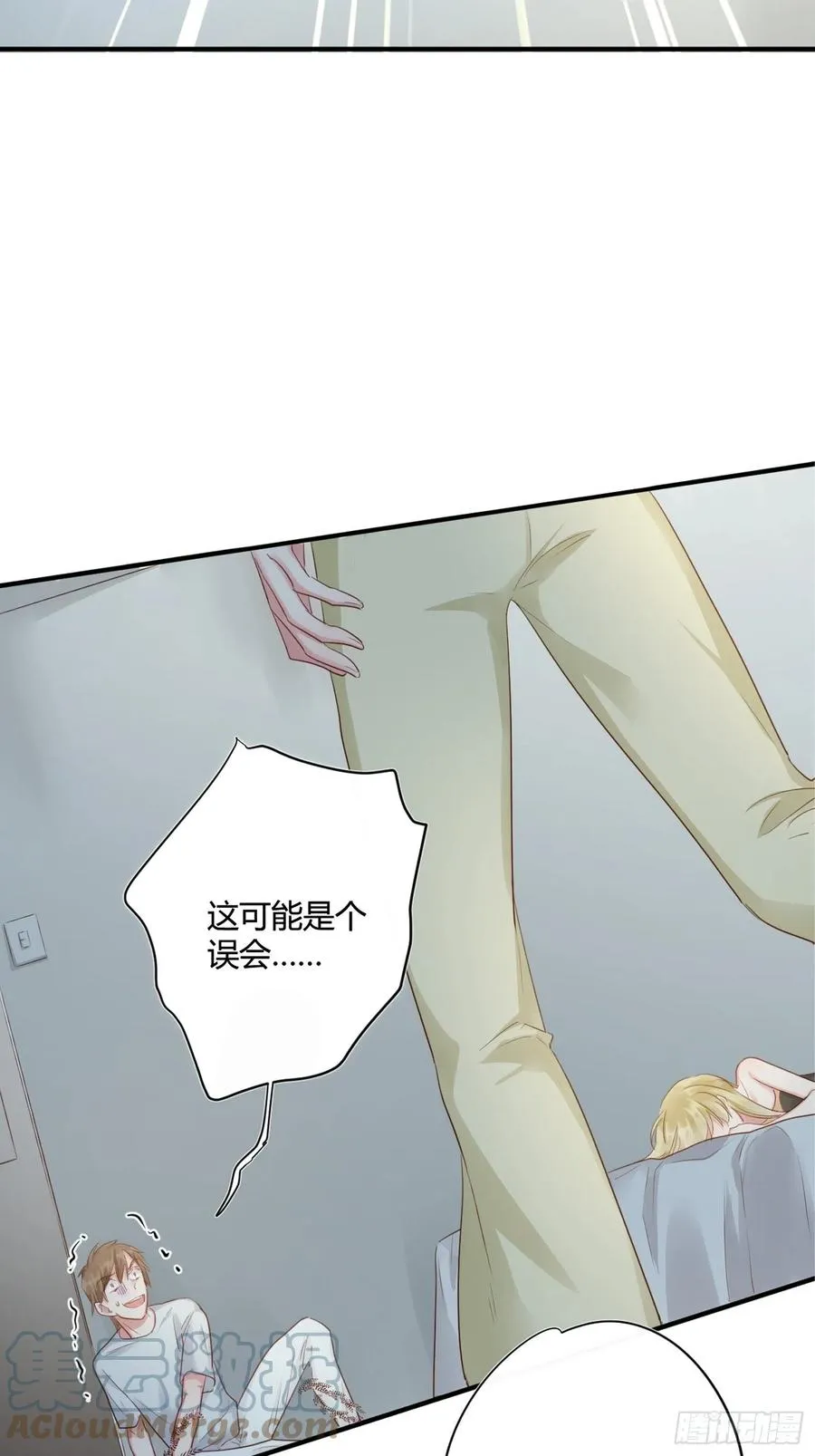 第46话：花期已至 第13页
