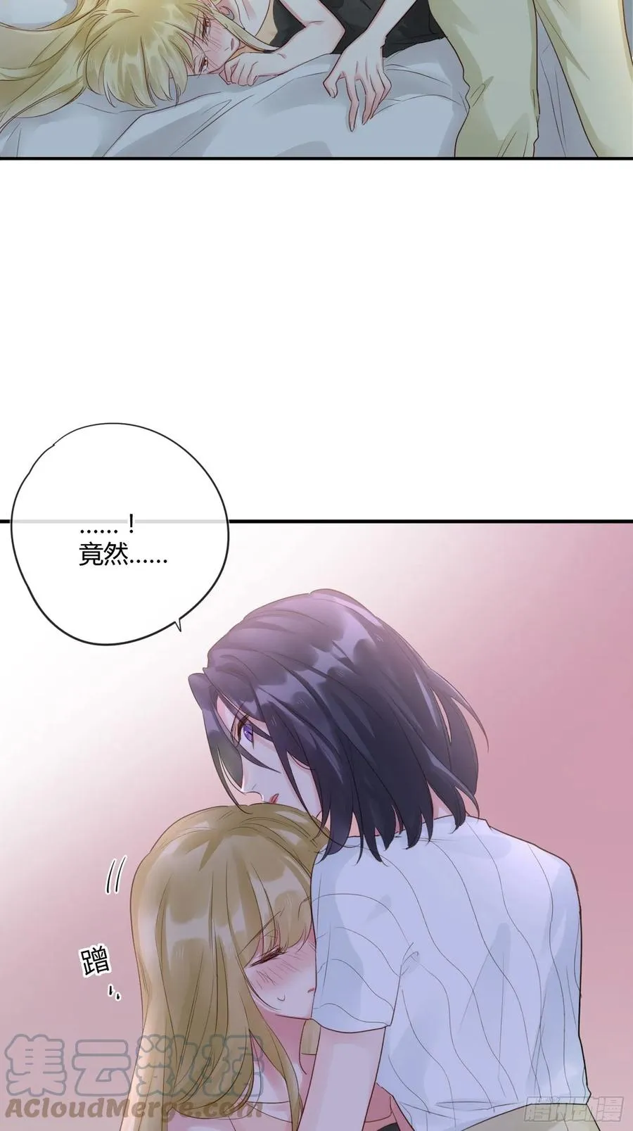 第46话：花期已至 第15页