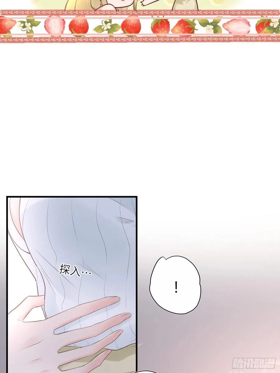 第46话：花期已至 第24页