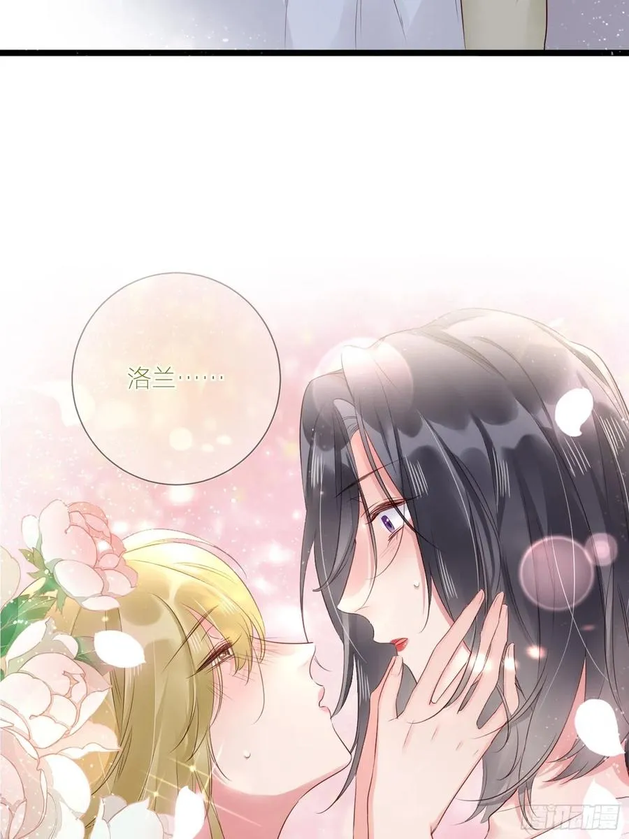 第46话：花期已至 第26页