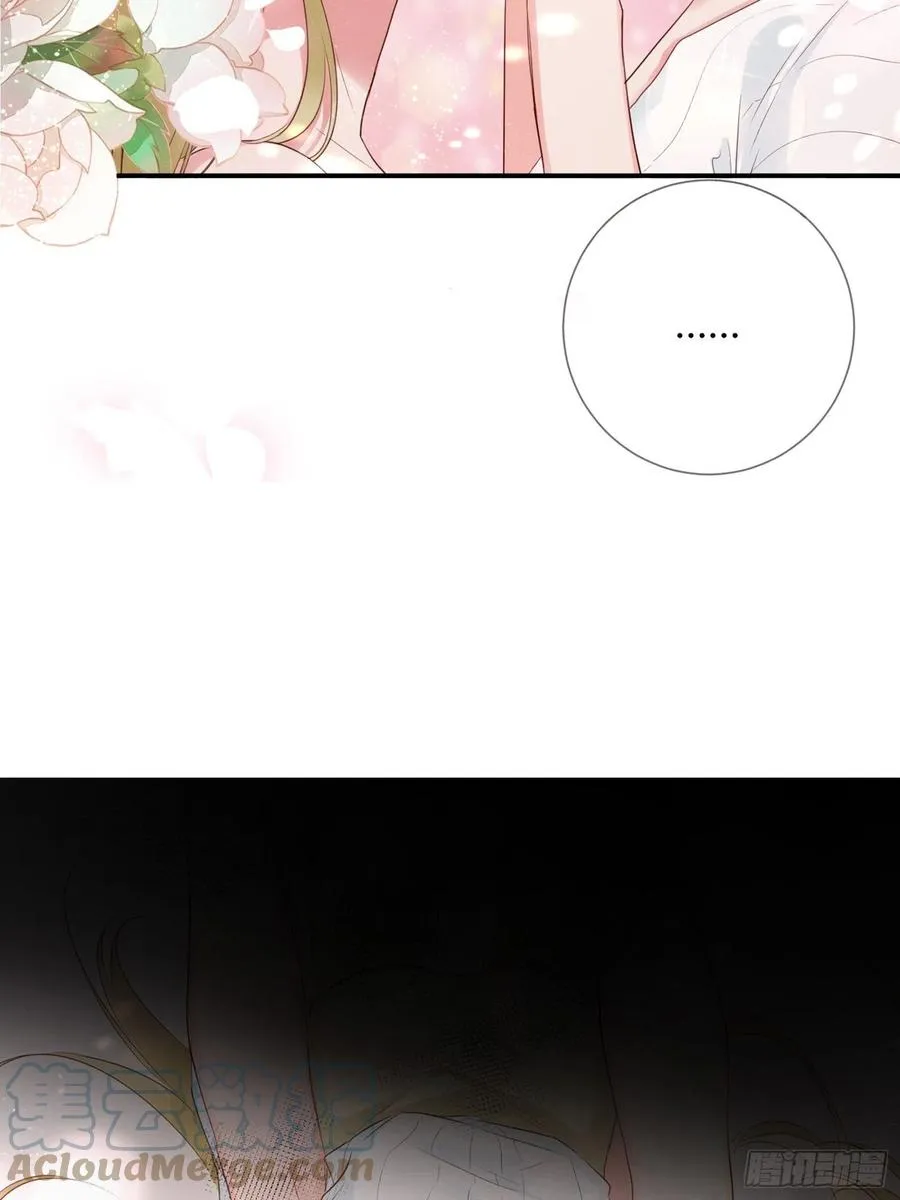 第46话：花期已至 第27页