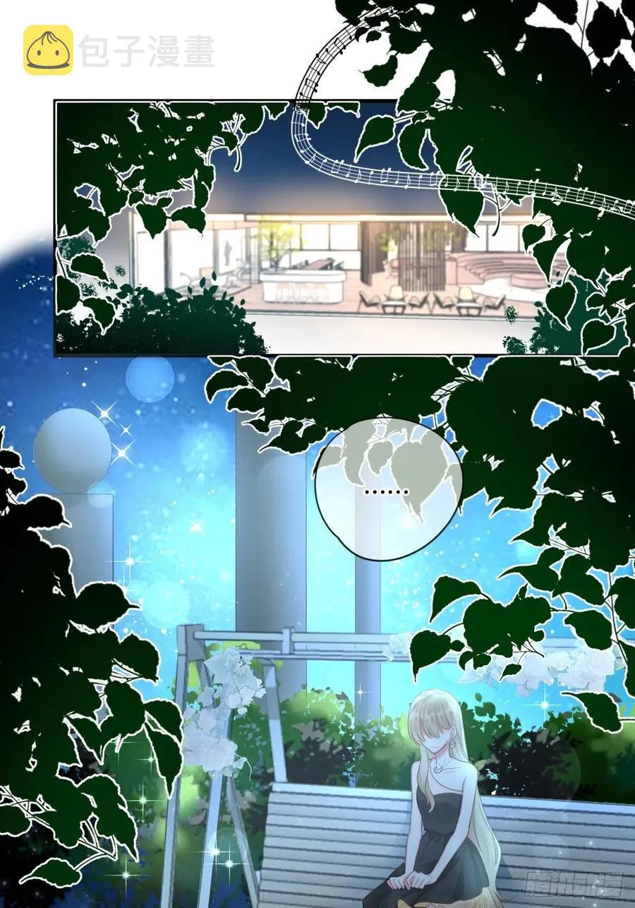 第45话：“我的爱人” 第2页