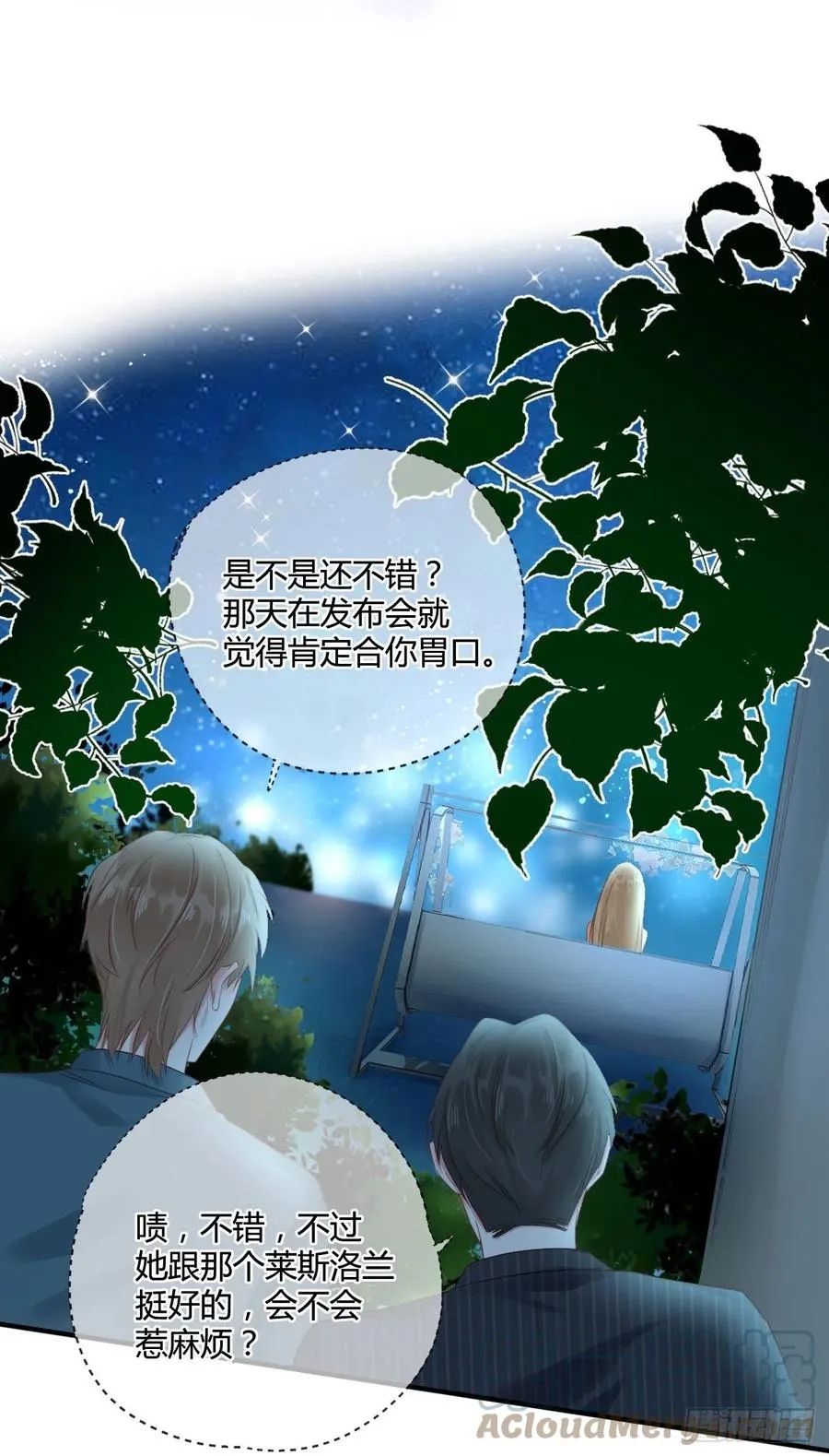 第45话：“我的爱人” 第5页