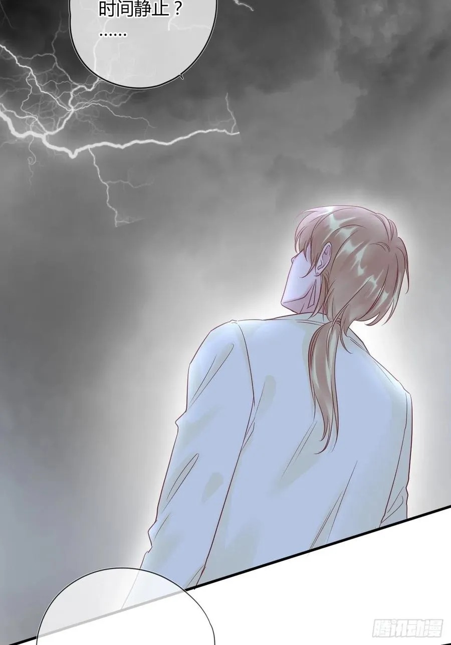 第45话：“我的爱人” 第26页