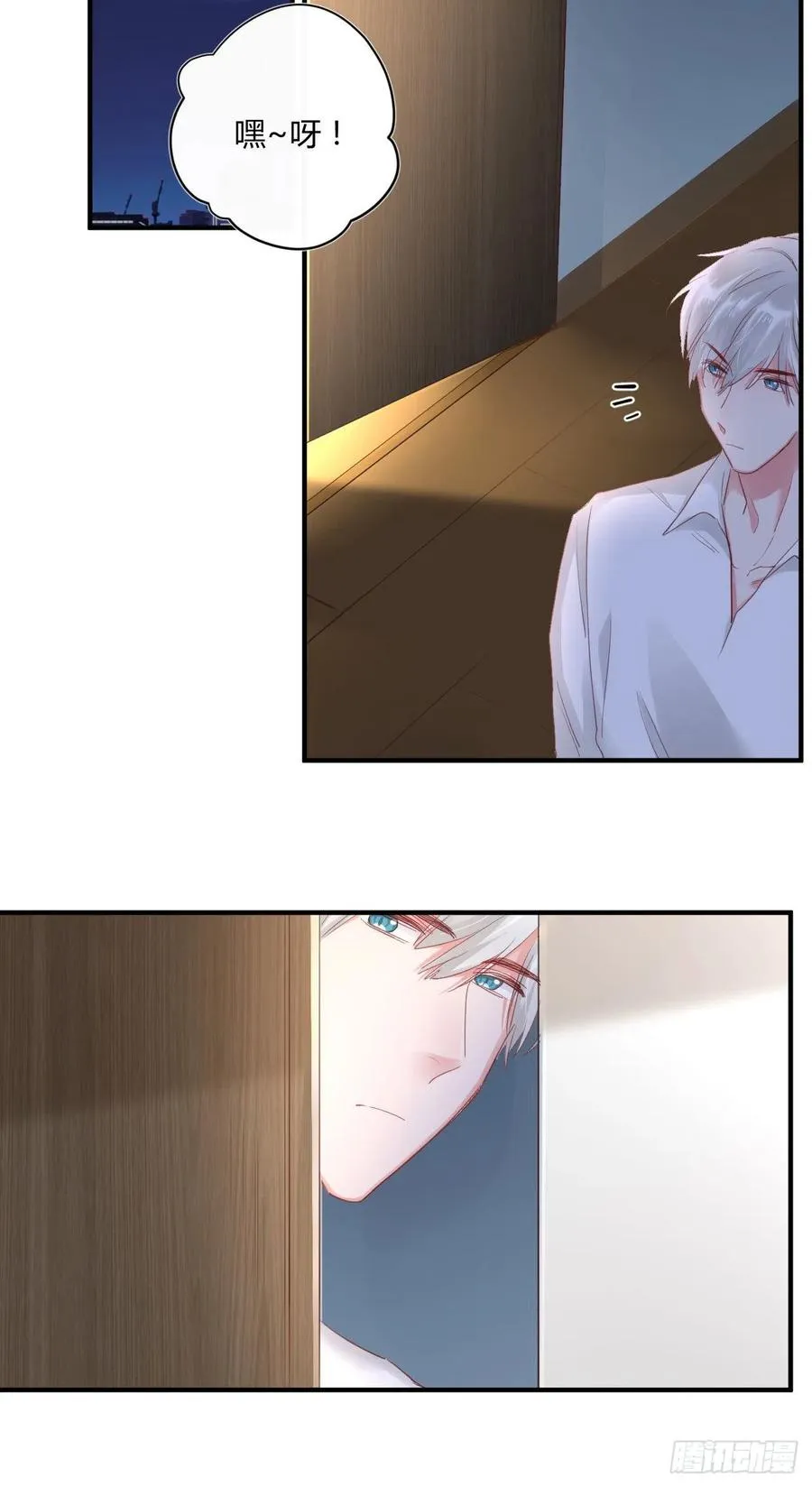 第44话 放弃 第12页