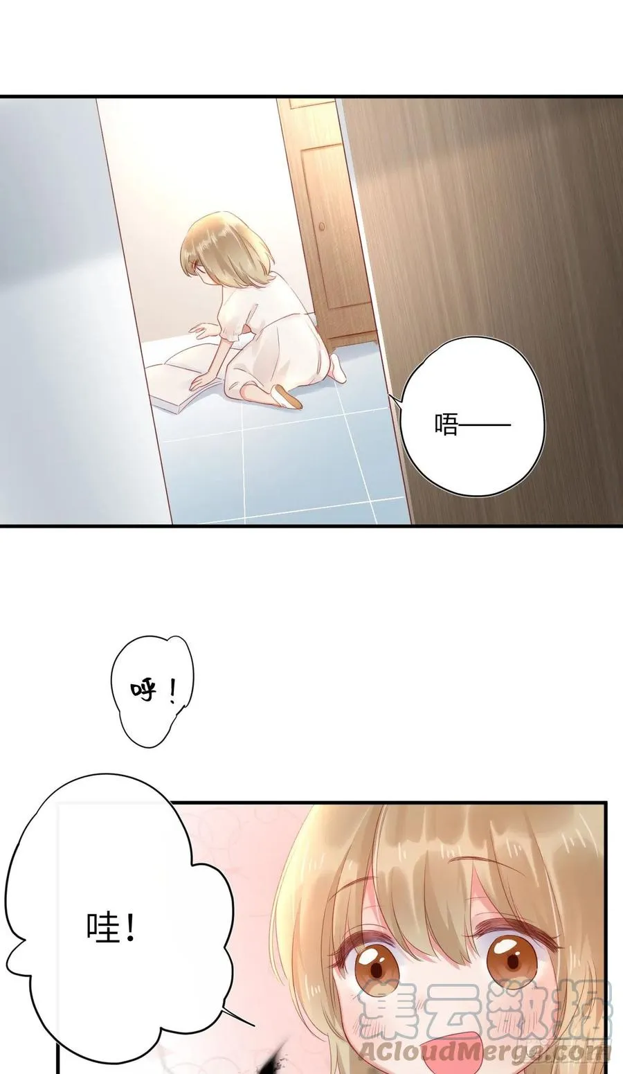 第44话 放弃 第13页