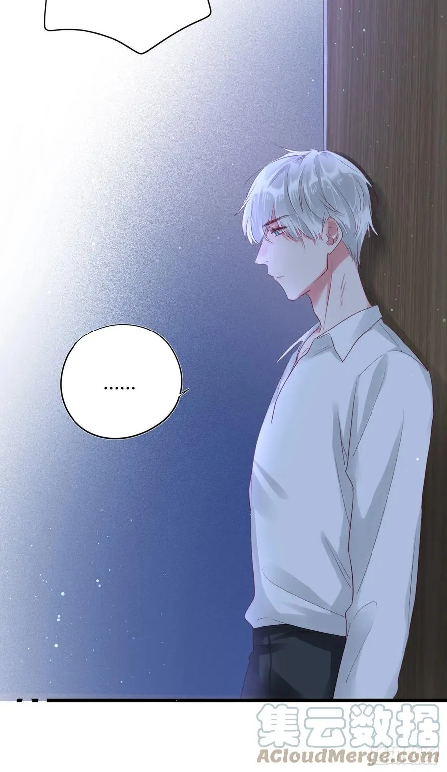 第44话 放弃 第15页