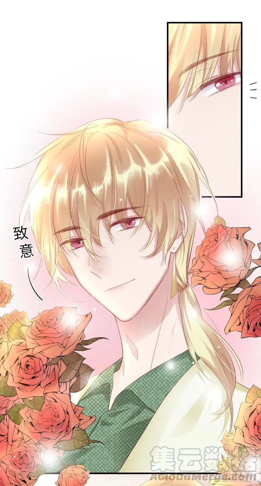 第43话 白魅魔 第5页