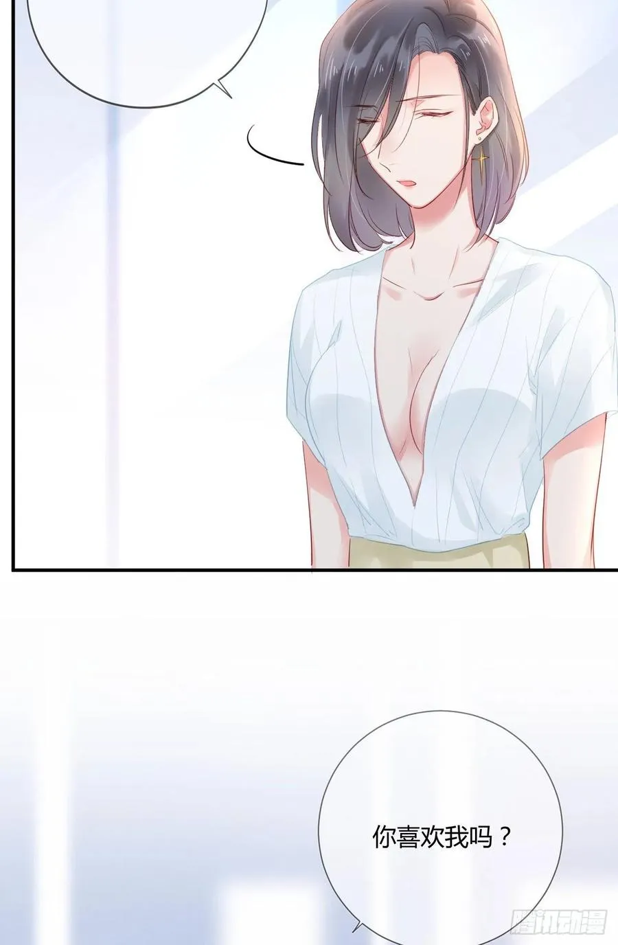 第43话 白魅魔 第12页