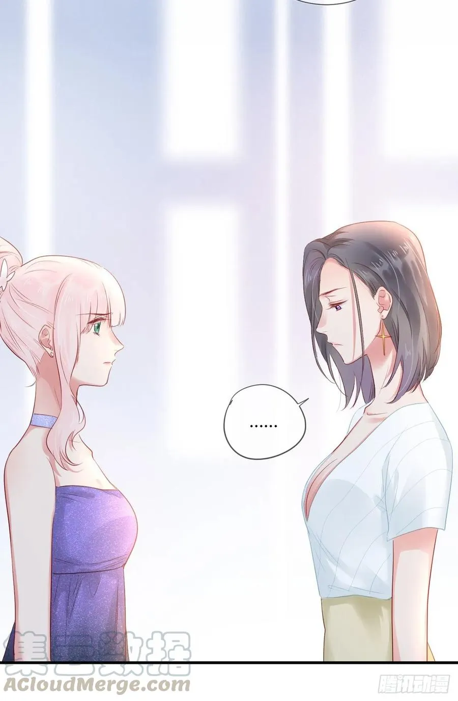 第43话 白魅魔 第13页
