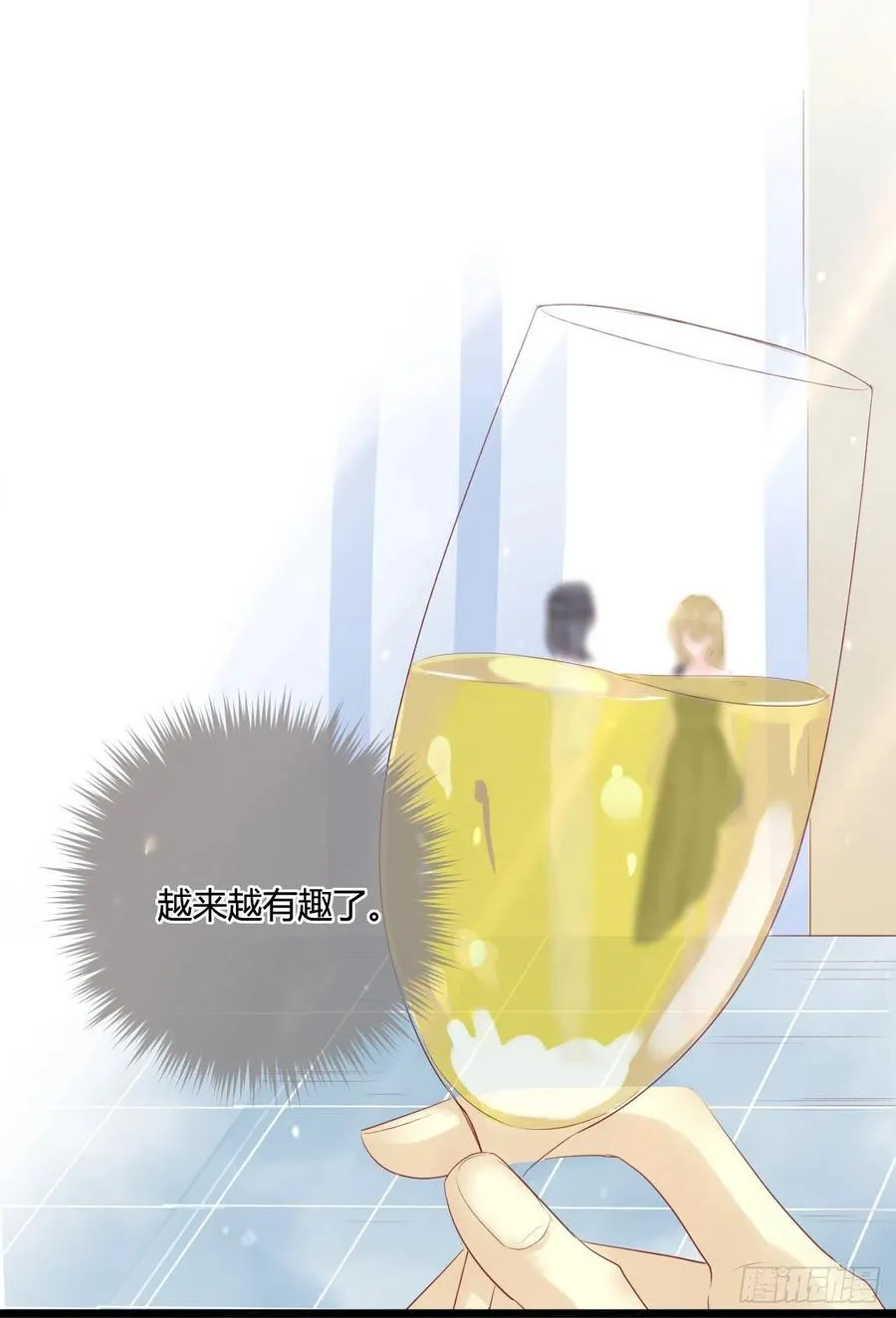 第43话 白魅魔 第24页